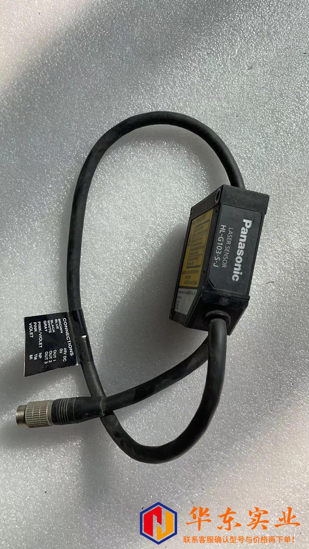 HL-G103-L