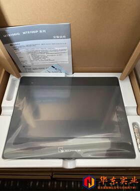 MT8106iQMT8102iQ 威纶通触摸屏10寸