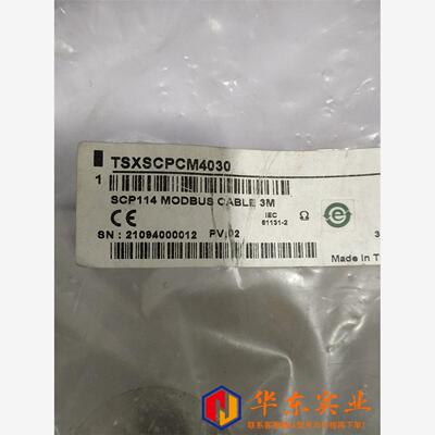 TSXSCPCM4030PLC通讯线