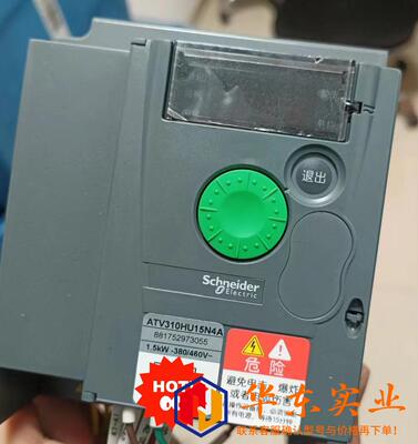 施耐德变频器ATV310HU15N4A 联