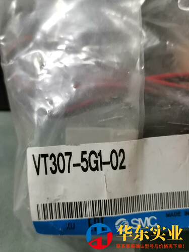 VT307-5G1-02SMC电磁阀130