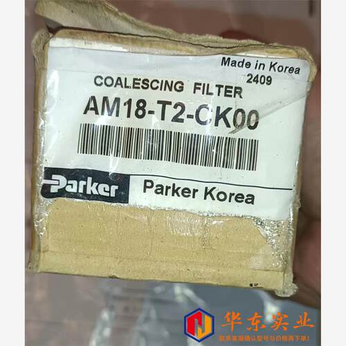 AM18-T2-CK00派克油水分离器