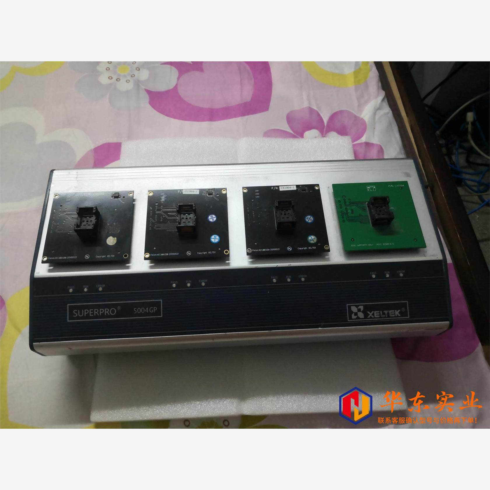西尔特5004GP编程烧录器四个西尔特SP5000