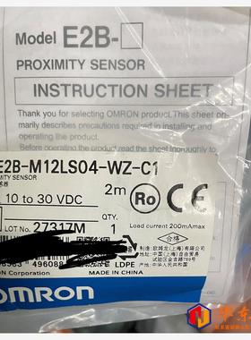 OMRON 欧姆龙传感器 E2B-M12LS04-WZ-C1
