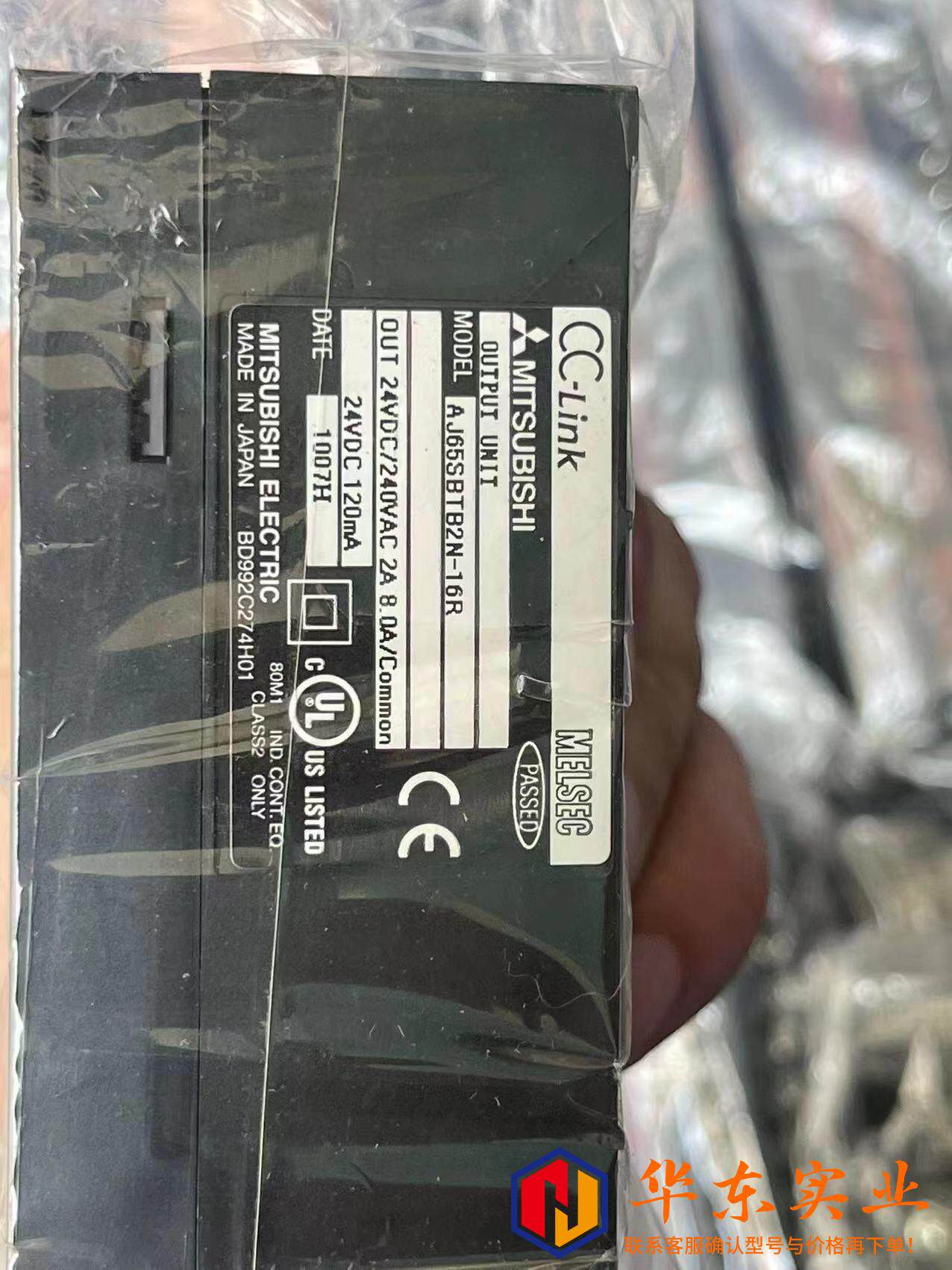 日本三菱MITSUBISHI模块AJ65SBTB2N-16R