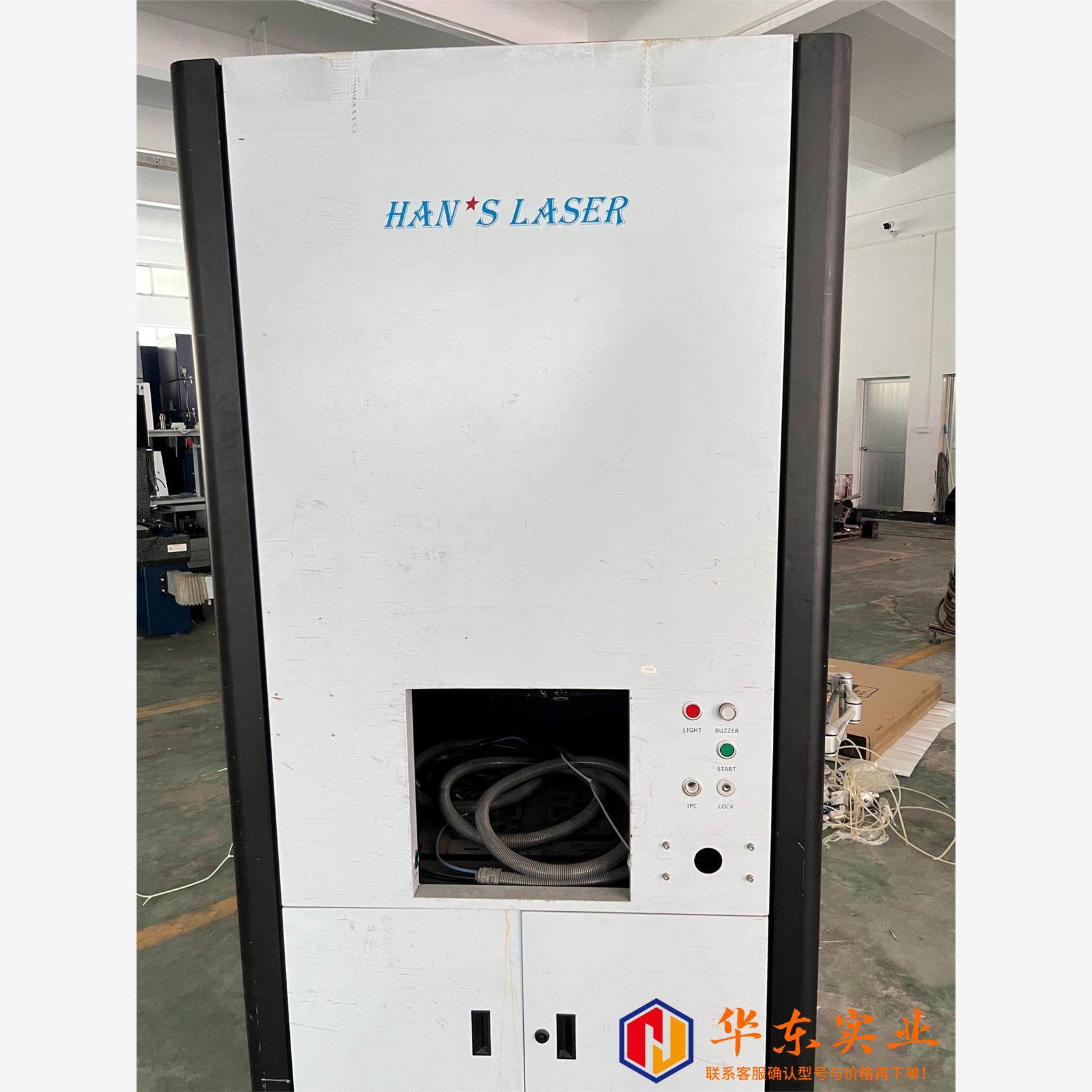 HAN'S LASER大族手机零部件平面度检测仪FG5002