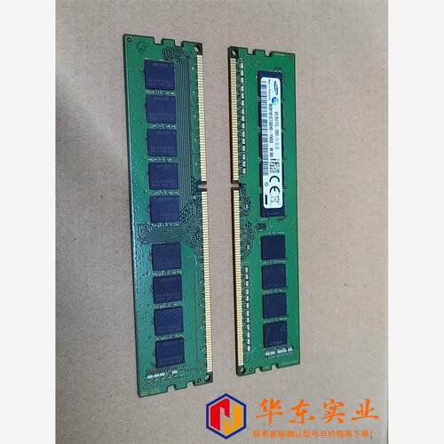 三星 8GB PC3L-12800E DDR3纯ECC内