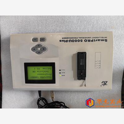 周立功 致远SmartPRO5000U plus 编程器烧
