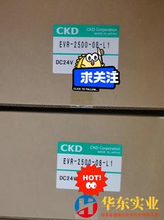 电气比例阀 Evr 2500