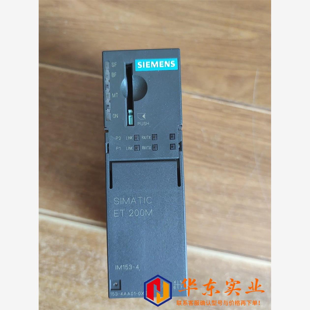 西门子plc 153-4AA01-0XB0 西门子模