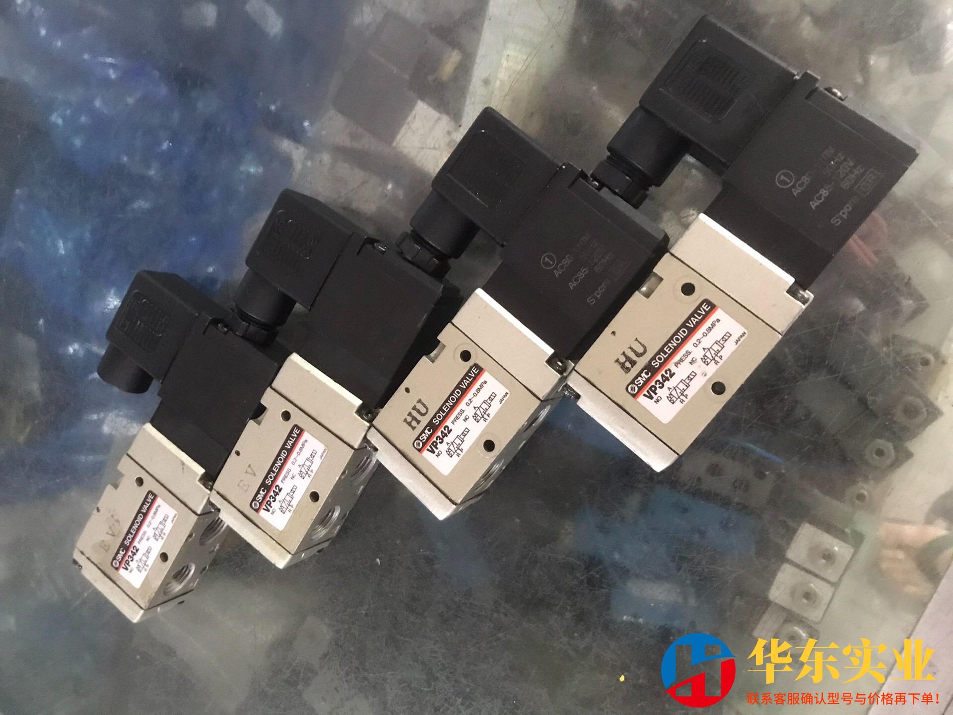 VP342电磁阀AC80-110V