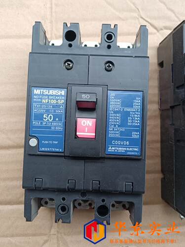 三菱空气开关 NF100一SP 50A