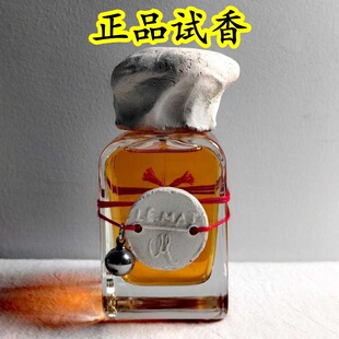 门第托洛萨炼丹炉Athanor香水愚人圣意圣血人才南方正品愚人LeMat