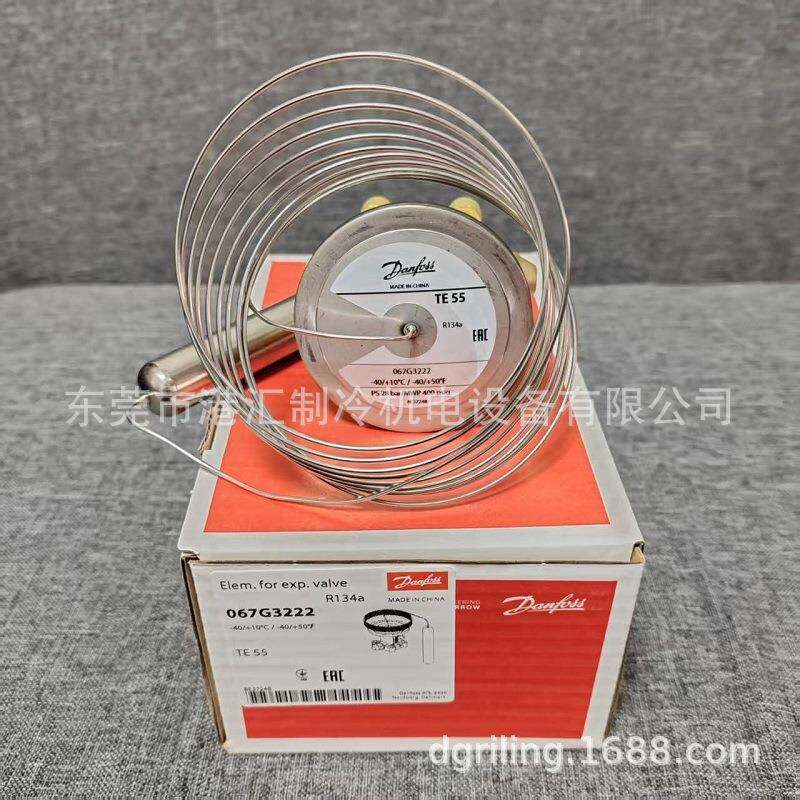 Danfoss 丹佛斯膨胀阀 TEN55 067G3222 3500 R134A