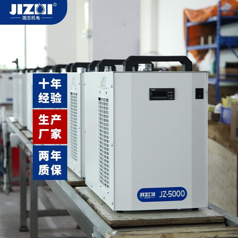 小型工业冷水机生产厂家水冷式循环冷却0.5匹制冷量节能现货速发
