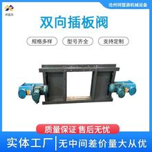 手动插板阀排水排污闸板阀水渠闸门电动气动卸灰阀卸料阀门耐高温