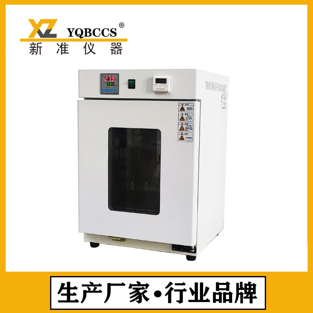 胶带粘力保持力检测仪五组恒温型持粘测试仪烘箱持粘测试仪