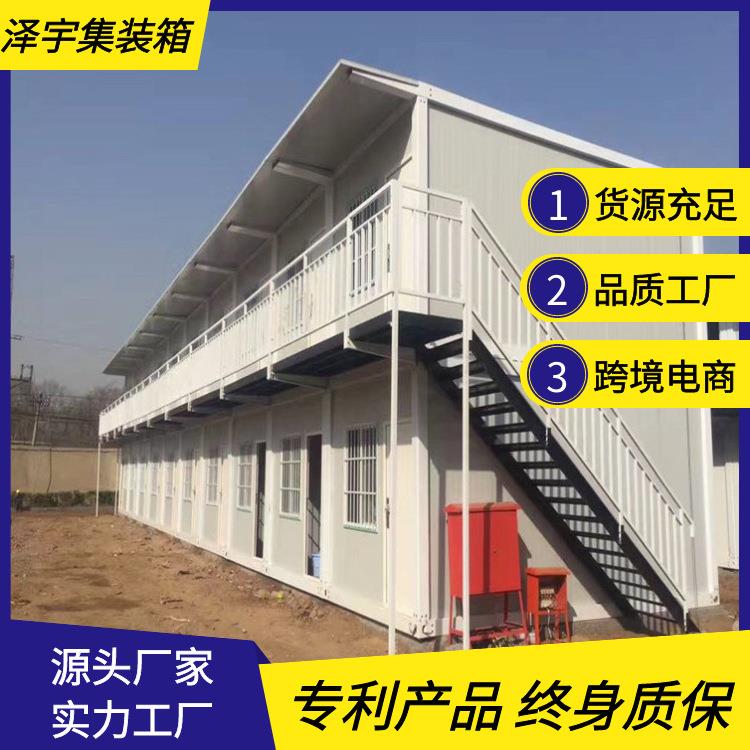 集装箱房厂家直销防火集装箱房屋工地临建集装箱房厂家