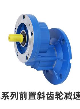 PC系列前置斜PRV蜗轮蜗杆减速机UDL系列无级变速器VF工厂直供