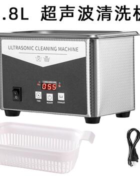 跨境0.8l小型超声波眼镜清洗机35W家用首饰手表假牙超声波清洗器