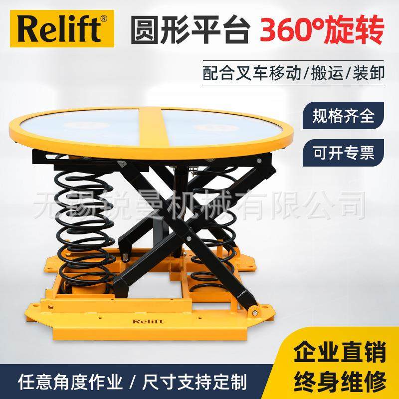 SP2000固定式电动旋转圆形升降台2吨自动液压弹簧升降舞台,搬运/仓储/物流设备,其他起重搬运设备,淘宝优惠券,粉丝福利购,淘宝优惠卷