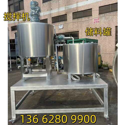 1吨304不锈钢液体搅拌新风 湖南胶水2吨液体搅拌机浙江厂送货上门