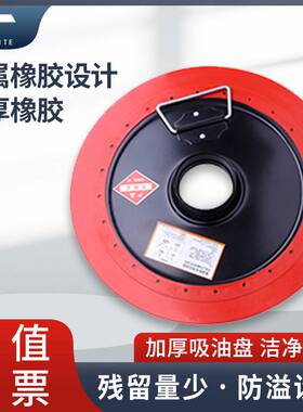 600cc/900cc吸油盘黄油枪专用润滑油软边吸油盘黄油桶
