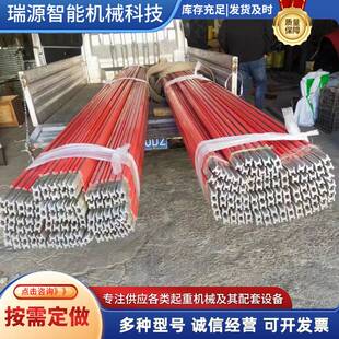 滑触线 多极管式移动机械用 多极滑线导电性好 500A管式滑触线