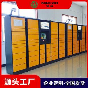 厂家直销智能快递柜小区联网自取柜微信快递收件柜