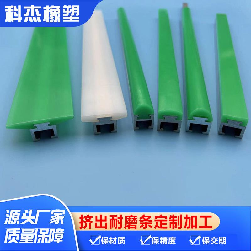 聚乙烯导条PE同步带导向条铝型材衬条卡条耐磨upe滑条挡条