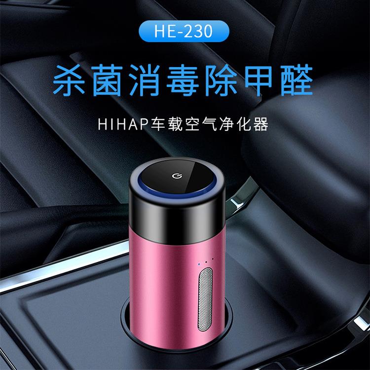 智联车用车载空气净化器汽车除二手烟pm2.5异味车氧吧净化器礼品