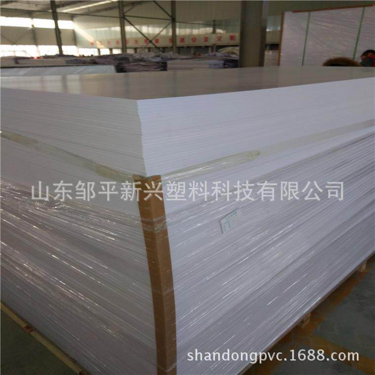 PVC广告板可镂空可雕刻pvc结皮发泡板塑料泡沫板