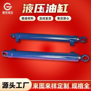 液压油缸单双向工程油缸液压油缸 挖掘机液压油缸重型双耳式