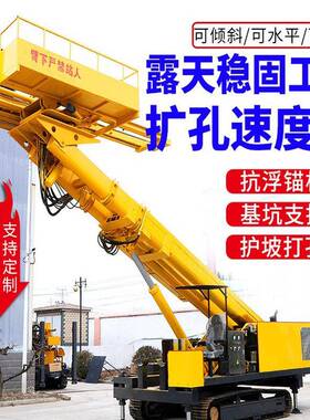 0-50米履带护坡打桩钻机工程锚固钻机支护潜孔钻机边坡加固钻机