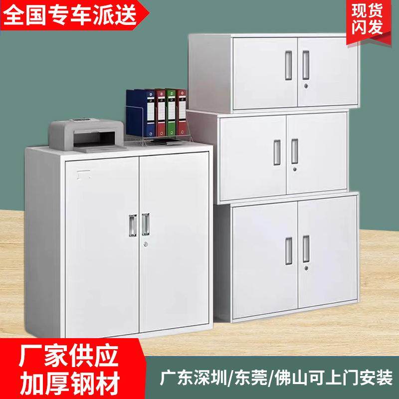 矮柜办公柜资料柜档案柜收纳文件柜铁皮柜矮柜储物柜锁柜厂家,商业/办公家具,办公储物柜,淘宝优惠券,粉丝福利购,淘宝优惠卷