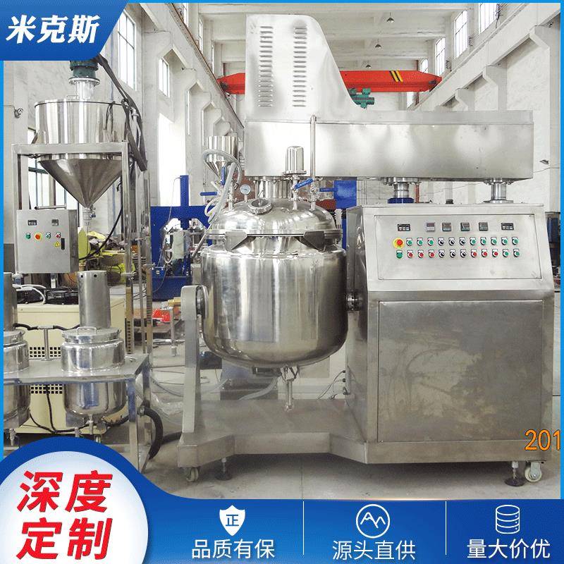 200L化工品搅拌机超声波搅拌机真空混合搅拌机欢迎致电