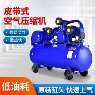 11kw皮带式 定制1.1kw 空气压缩机工业变频7.5w小型空压机