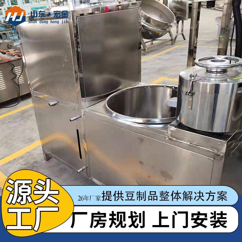 源头工厂豆制品机械不锈钢磨浆煮浆机械节省人工自动磨浆煮浆机