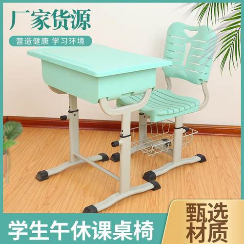 厂家货源学生午休课桌椅培训学校辅导班可升降单人高中生课桌