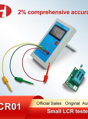 LCR01ResistanceCapacitanceInductanceTester