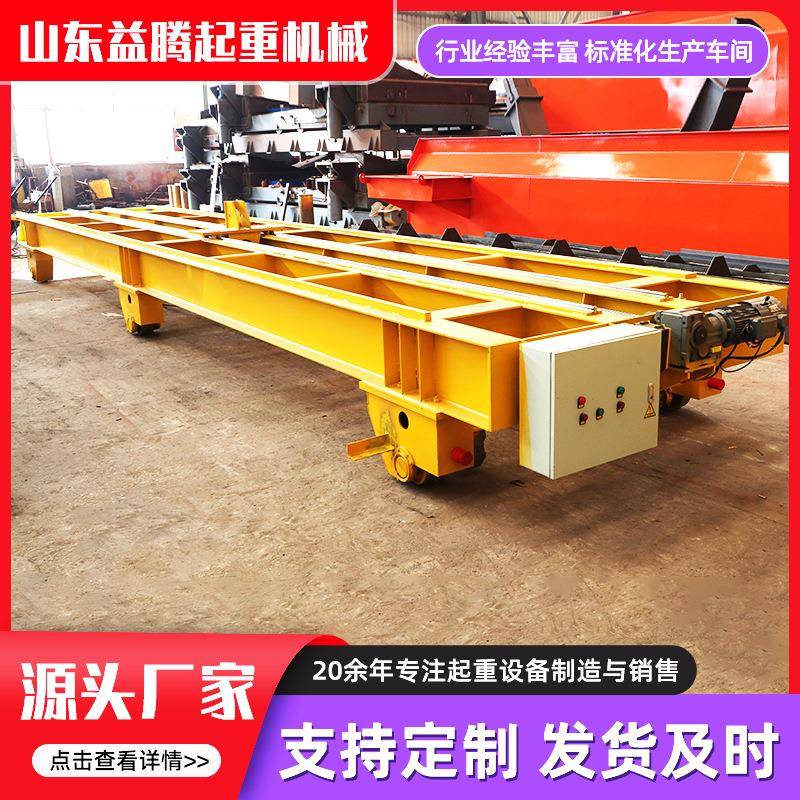 0吨低压蓄电池轨道过跨车有轨直行电动平车丝杠滑轨轨道地平车