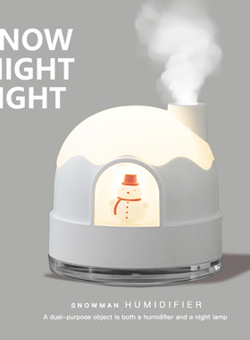 | Humidifier Night Light 雪屋加湿夜灯 2in1设计