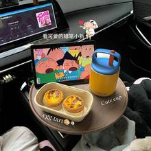 车载小托盘副驾驶小桌板置物架支架饮料咖啡水杯架车内装饰