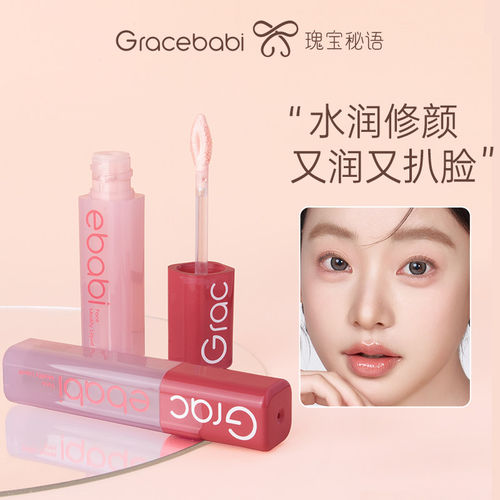 Gracebabi液体修容液高光提亮棒阴影鼻影泪沟侧影面部立体古铜色