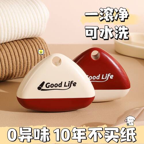 粘毛器滚筒可水洗家用便携强力衣物去毛黏毛器宠物灰尘清理除毛器