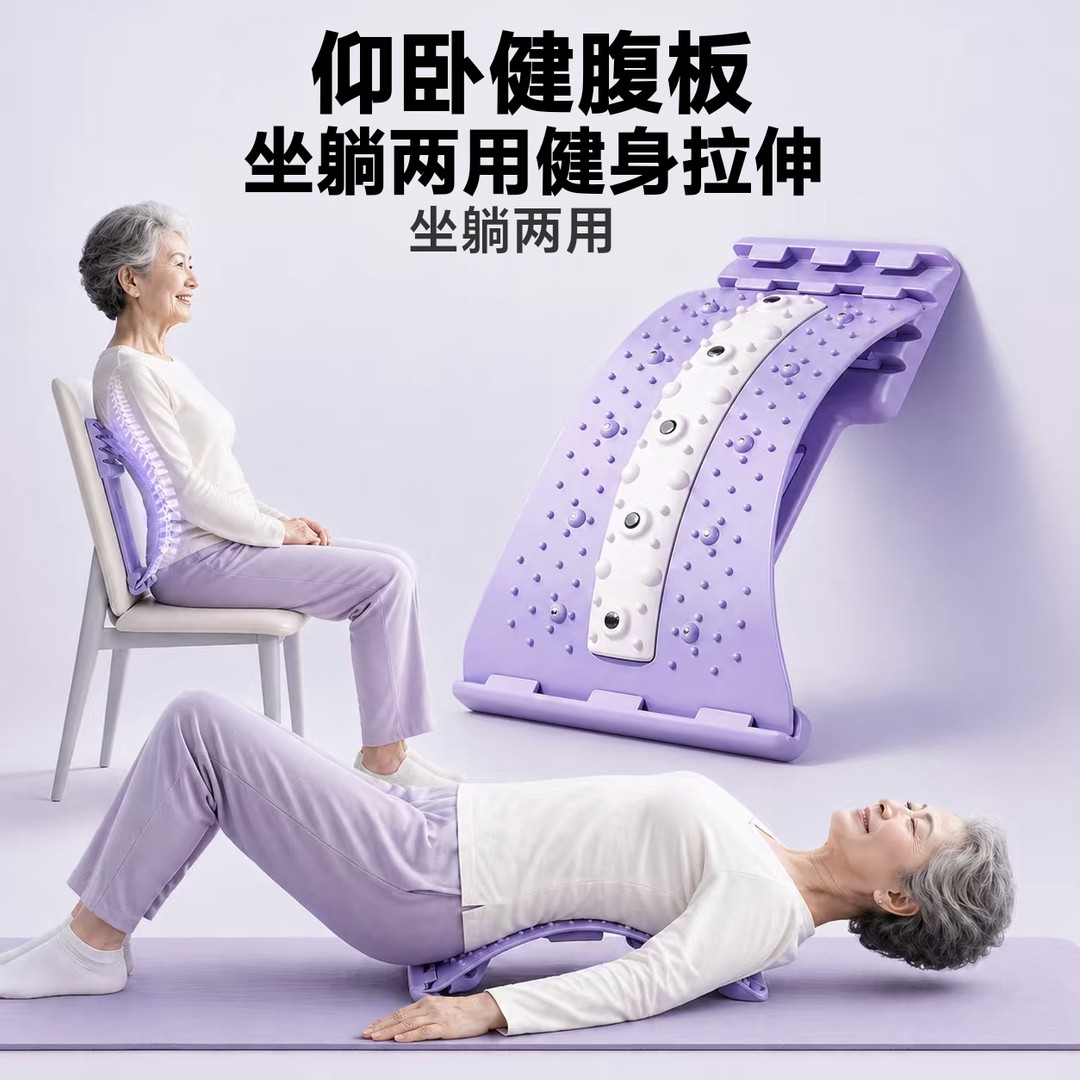 顶腰板脊椎矫正器腰椎舒缓拉伸腰部托举神器间盘突腰疼牵引按摩仪