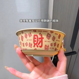 新年一次性饭碗餐具家用稻壳餐具食品级环保加厚耐高温盘子碗筷子