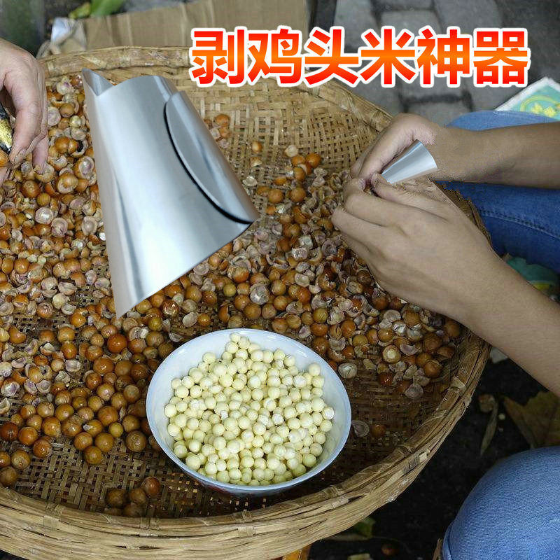 剥鸡头米神器铁指甲套剥鸡头米
