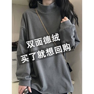 德绒打底衫女双面磨毛宽松加绒加厚保暖秋冬T恤中长款胖mm半高领