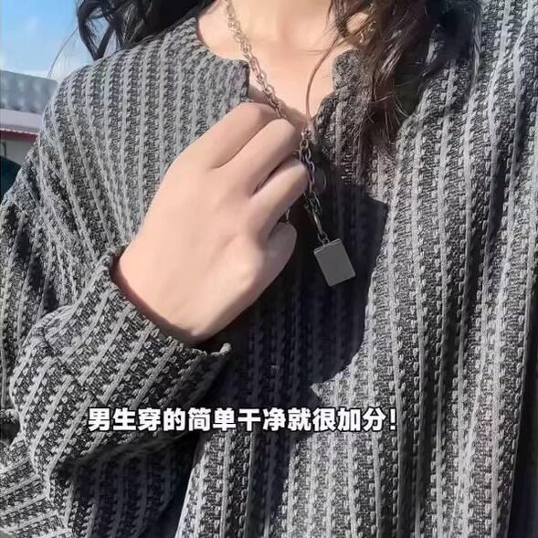2025春秋百搭小香风千鸟格v领长袖t恤男款条纹打底衫卫衣宽松休闲